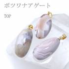 【日本製】ペンダントトップ ボツワナアゲート ステンレス ゴールド ボツワナ産 守護 天然石 変色しにくい ステンレス金具 金属アレルギー対応 アカネ|チャーム・ペンダントトップ|天然石アイテム