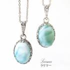 ペンダントトップ ラリマー AAランク オーバル 約16×12mm シルバー ステンレス 日本製 天然石 アカネ|チャーム・ペンダントトップ|天然石アイテム