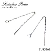 アレルギー対応  ステンレス製 316L ピアス パーツ【106.チェーンピアス シルバー】【10個売り】ピアス ステンレス シルバー ゴールド ピアス天然石 パワーストーン DIY 国内発送 　アク