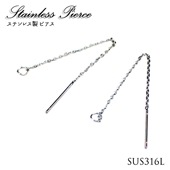 アレルギー対応  ステンレス製 316L ピアス パーツ【106.チェーンピアス シルバー】【50個売り】ピアス ステンレス シルバー ゴールド ピアス天然石 パワーストーン DIY 国内発送 　アク