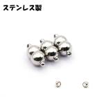 アレルギー対応 ステンレス  サージカルステンレス【11 ヒョウタン マグネットクラスプ】1個 シルバー 金属アレルギー対応 　アクセサリーパーツ　アクセサリバーツ