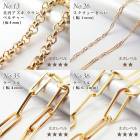 アレルギー対応 ステンレス  【切り売り/約1m】105.サージカルステンレス製チェーン【ゴールド】 ステンレス チェーン 金色 マンテル アレルギーフリー 金属アレルギー対応 変色しにくい ハンドメ