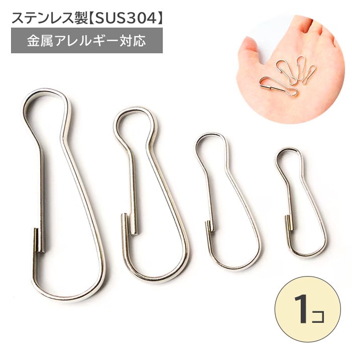 キーホルダー | Partsworld パーツワールド