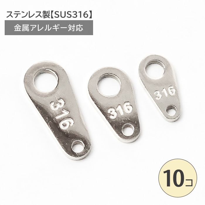 サージカルステンレス製 【03. ダルマカン シルバー 10個売り】 SUS316