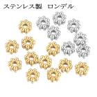 ステンレス（３０４）ロンデル【フラワー  ５個】 金、シルバー 天然石 アクセサリー ハンドメイド|基礎パーツ|ハンドメイド パーツ 