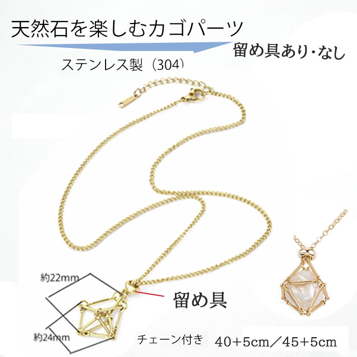 ハンドメイド パーツ ,基礎パーツ | Partsworld パーツワールド