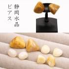 国産 静岡水晶 スタッドピアス ステンレスポスト 天然石 パワーストーン 金属アレ対応 日本製 アカネ|ピアス|ジュエリー・アクセサリー