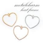 メタルチャーム【292.カン付きハートフレーム】1個売り3色 ハート リボン 手作りハンドメイド DIY 国内発送|メタルチャーム|ハンドメイド パーツ 