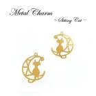 メタルチャーム 【208.月とねこ(おすわり) 1個入り】 透かし ゴールド 金 ムーン 三日月 ねこ 猫 長毛 葉っぱ ネックレス【ばら売り】 ハンドメイド 手作り ハロウィン DIY 国内発送|メ