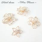 メタルチャーム 【215. ワイヤーフラワー 4種 1個売り】 ワイヤーチャーム 花 ピアス パール ネックレス【約20mm〜30mm パーツ ばら売り】 ハンドメイド 手作り DIY 国内発送|メタ