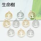 メタルチャーム ツリーオブライフ　生命の樹チャーム 10個　パーツ チャーム 旧約聖書 知恵の樹 アダム|メタルチャーム|ハンドメイド パーツ 