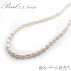 淡水パール 連売り【16】 約35cm【ホワイト】 淡水 淡水パール ライスパール バロック ポテト パーツ ハンドメイド ホワイト 白 ナチュラル ベージュ 生成 チャーム ピアス イヤリング 夏 