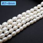 【112】淡水パール( ライス 7~8mm)  DIY 国内発送 １連 パール パワーストーン 天然石 ビーズ パーツ|パール|天然石アイテム