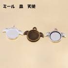 【33.ミール皿 天使】 2個売り パーツ レジン ハンドメイド DIY 国内発送|基礎パーツ|ハンドメイド パーツ 