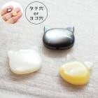シェルパーツ 73. ねこ 縦穴 横穴 ビーズ 10x8mm 1個売り 猫 ネコ シェルビーズ マザーオブパール キャット パーツ ハンドメイド 手作り 貝 DIY 国内発送|4月入荷商品（2022）