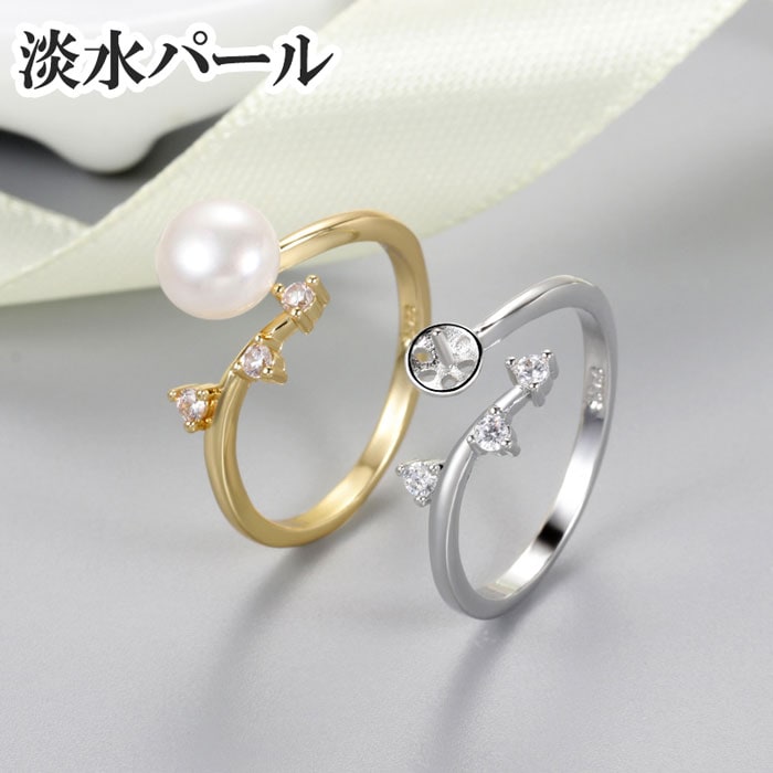 03. 淡水パール リング】フリーサイズ 指輪 ゴールド シルバー
