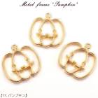 メタルフレーム【77.パンプキン】【1個売り】かぼちゃ 魔女 おばけ ハロウィン パンプキン レジン枠 クリア ピアス キット DIY 国内発送|レジン　封入パーツ|ハンドメイド パーツ 