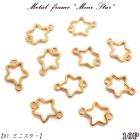 メタルフレーム【91.ミニスター】【10個売り】 上下カン付き 星 月 天体 夜 空 惑星 ブレスレット ネックレス レジン枠 クリア ピアス キット DIY 国内発送|レジン　封入パーツ|ハンドメイ
