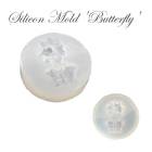 シリコンモールド【139.蝶と花】【1個売り】レジン枠 シリコン 蝶々 バタフライ フラワー クリア キット 手作り ハンドメイド DIY 国内発送|レジン　封入パーツ|ハンドメイド パーツ 