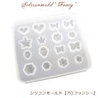 シリコンモールド【70.ファンシー】【1個売り】レジン枠 シリコン ヒマワリ 向日葵 花 クリア キット 手作り ハンドメイド DIY 国内発送|レジン　封入パーツ|ハンドメイド パーツ 