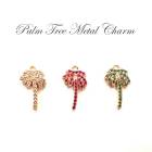 ストーンフレーム 【78.ヤシの木 全3色】丸カン付き ヤシの木【ばら売り】ハンドメイド 手作り DIY 国内発送|ストーンフレーム|ハンドメイド パーツ 