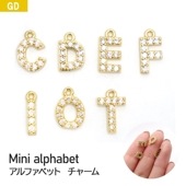 184. チャーム ミニアルファベット ゴールド 1個 カン付き 真空メッキ 金属 パーツ 文字|ストーンフレーム|ハンドメイド パーツ 