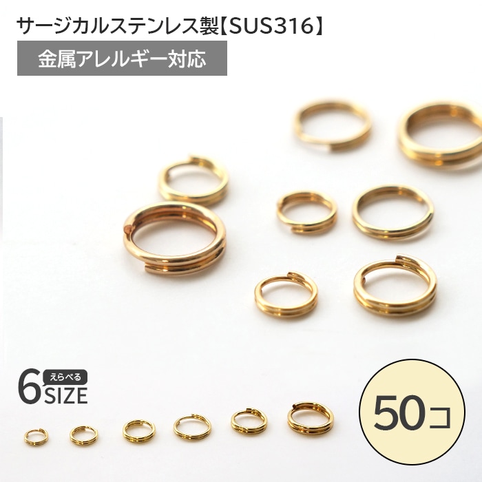 ステンレスパーツ | Partsworld パーツワールド