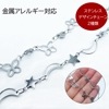 アレルギー対応 ステンレス  【ステンレス 切り売りチェーン 蝶々 月と星】シルバー 金属アレルギー対応 ステンレスチェーン アクセサリー パーツ チェーン 金属アレルギー対応 種類|切り売りチェーン