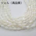 シェルパーツ【40cm  ビーズ】連　ホワイト約3ｍｍ 4mm  貝 天然素材 ハンドメイド 国内発送|40cm連　変形連|天然石アイテム