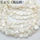 シェルパーツ【40cm 円ビーズ】連　ホワイト約6ｍｍ 8mm  貝 天然素材 ハンドメイド 国内発送|40cm連　変形連|天然石アイテム