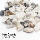 イジェン水晶 レアさざれ石 【155】 (穴なし) 【100g】 天然石 パワーストーン さざれ パーツ レジンクラフト ハンドメイド DIY アクセサリー 素材　★セール対象外★|さざれ ビーズ|ハ