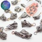 【65】カンポデルシエロ 隕石 チャーム Sサイズ 1個 【平均4.3g】 いん石 天然石 パワーストーン ペンダント ネックレス アクセサリー アカネ ハンドメイド 素材|ペンダントトップ|天然石ア