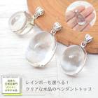 【3】虹入り水晶 ペンダントトップ【ネックレスお仕立て対応可】SV925 シルバー アイリスクォーツ レインボークォーツ 水晶 ペンダント ネックレス チャーム アカネ 自社管理|チャーム・ペンダント
