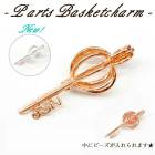 カゴパーツ カギ キー 鍵 8mm玉サイズ 【約31mm×11.5mm カンつき パーツ ばら売り】 1個 アロマ ハンドメイド チャーム ピューター 手作り DIY 国内発送|基礎パーツ|ハンドメイ