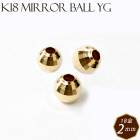 K18ミラーボール【1. 約2mm×1個】 イエローゴールド 穴貫通 18金　１８金　ゴールド パーツ ジュエル キラキラ　【パーツ ばら売り】【卸価格】1個｜ ハンドメイド　チャーム 手作り 手芸 