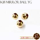 K18ミラーボール【5. 約2mm×5個セット】 イエローゴールド 【オトクな まとめ売り】 単価183.6円 穴貫通 18金　１８金　ゴールド パーツ ジュエル キラキラ【卸価格】1個 ハンドメイド