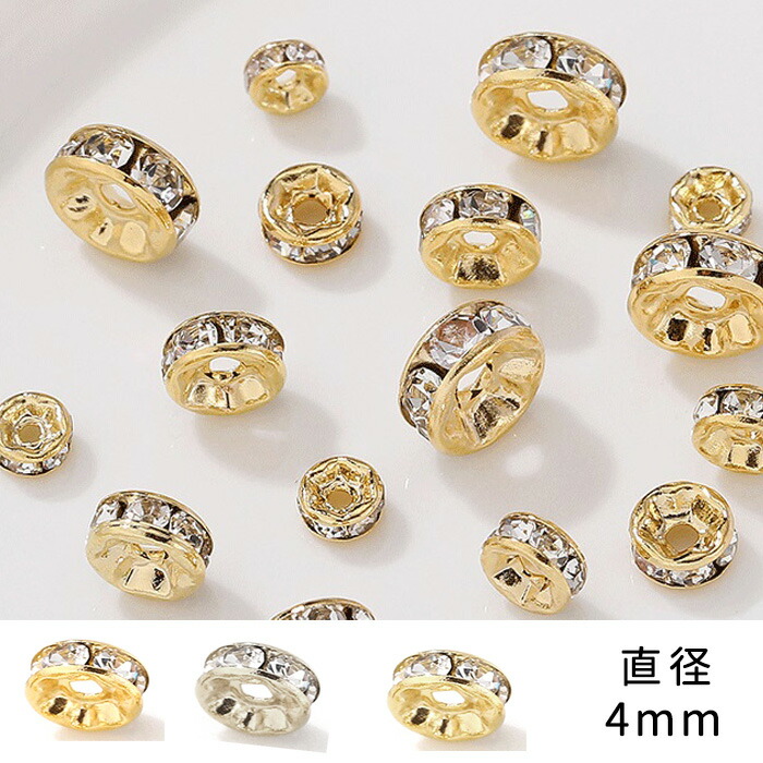 ハンドメイド パーツ ,基礎パーツ,ロンデル | Partsworld パーツワールド