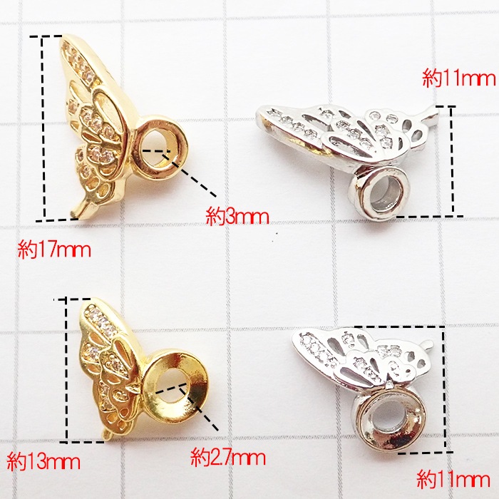 蝶々ロンデル【1ペア 左右セット】ゴールド シルバー 天然石 数珠