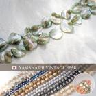 ヴィンテージ シェルビーズ 連【VT18】40cm ブルーグリーン バロックコイン 約18mm ムラ染め 貝ビーズ ヴィンテージビーズ ビンテージ 日本製 高品質 真珠貝 アクセサリー ハンドメイド 