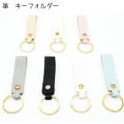 キーホルダーパーツ 【39.革】【2個売り】 ナスカン 回転カン バッグチャーム　国内発送