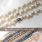 ヴィンテージ 淡水パール 連【VT01】38cm ホワイト ドロップ クレオ 約8mm ムラ染め バロックパール ヴィンテージビーズ ビンテージ 日本製 高品質 パール 真珠 アクセサリー ハンドメイ