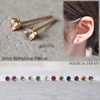 天然石 ピアス 3mm 【誕生石】 サージカルステンレス製 SUS316 金属アレルギー 金アレ対応 18Kコーティング スタッド セカンドピアス レディース 大人 シンプル アクセ ジュエリー プチ
