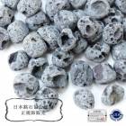 【日本銘石】さざれ　三島古富士溶岩　〈静岡県〉　約100g　パッケージ付き　運気向上　エネルギー上昇　★セール対象外★|日本銘石|天然石アイテム