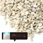 【日本銘石】さざれ　天然サンゴ　オリジナルパッケージ付　約100gパック　東南アジア産　生命力　幸せ　浄化　天然石　★セール対象外★|日本銘石|天然石アイテム