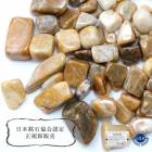 【日本銘石】さざれ　紀州黄玉　〈和歌山県〉　約100g　パッケージ付き　魔除け 守り石　太陽の石　★セール対象外★