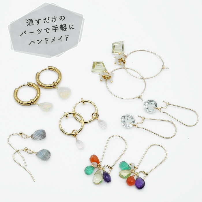 【限定】　ハンドメイド　天然石　チャーム