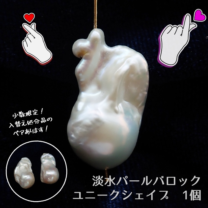 天然淡水パールネックレス オイスターバロック 金属 天然色
