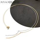 金属アレルギー対応 ネックレスチェーン 1本 形状記憶 ステンレス製 【SUS316】アジャスター付 国内発送