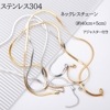 【激安】金属アレルギー対応 ステンレスネックレス チェーン 10本売りスネーク 約40+5cm アジャスター付き|ステンレス チェーン(金属アレ)