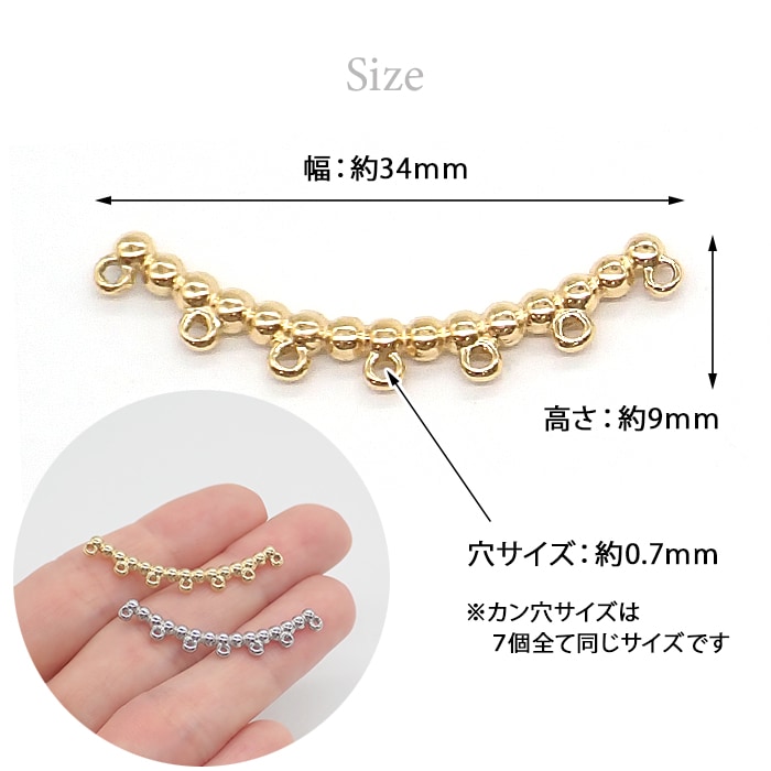 ステンレス【60. アーチ型 コネクター】ゴールド シルバー パーツ 変色